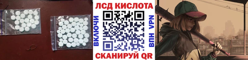 LSD-25 экстази ecstasy  дарк нет Telegram  Балаково  гидра  