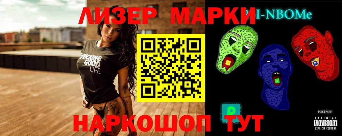 ЛСД экстази кислота Балаково