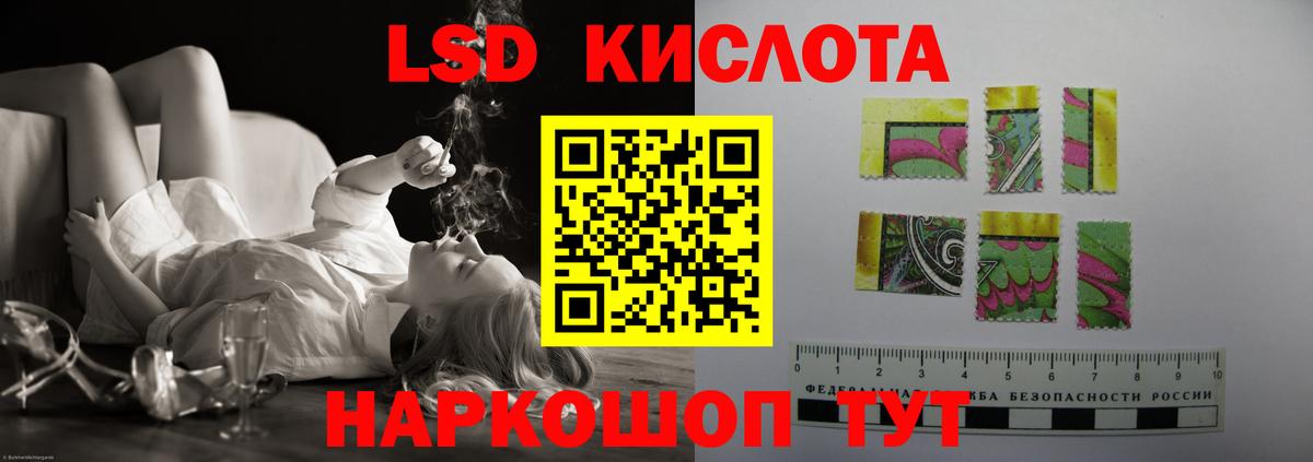 Лсд 25 экстази кислота  Вход с VPN  Балаково  Лсд 25 экстази  hydra как зайти  ЛСД экстази кислота 