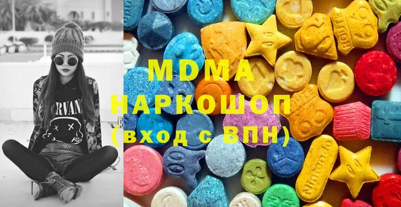 MDMA Molly  где продают наркотики  Балаково 