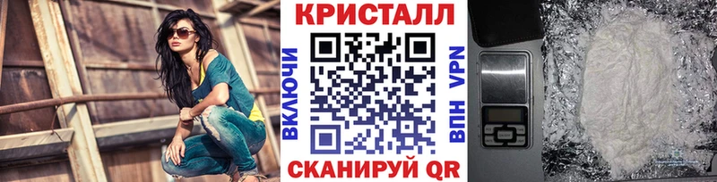 наркошоп  Балаково  Первитин Декстрометамфетамин 99.9% 