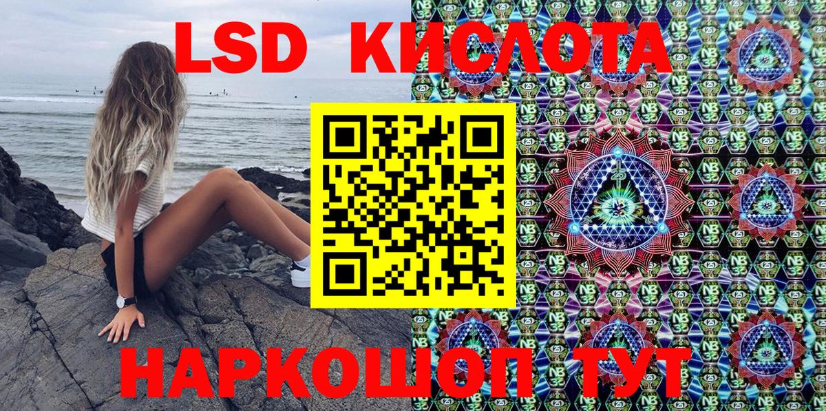 Балаково  Кокаин  Вход с VPN  Плюхи  Меф  A PVP  Метамфетамин 