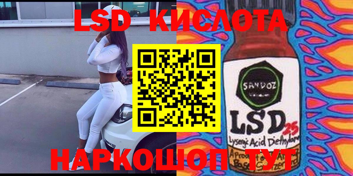 Марки NBOMe 1,5мг  Марки NBOMe  Балаково 