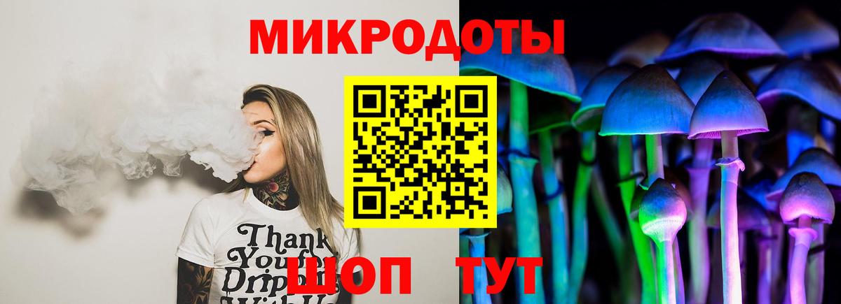 Псилоцибиновые грибы мухоморы Балаково