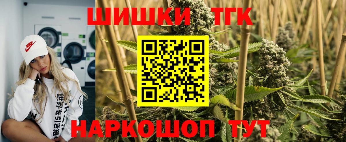 Конопля VHQ  Вход с VPN  Каннабис гибрид  Марихуана SATIVA & INDICA  Балаково  Марихуана ГИДРОПОН 